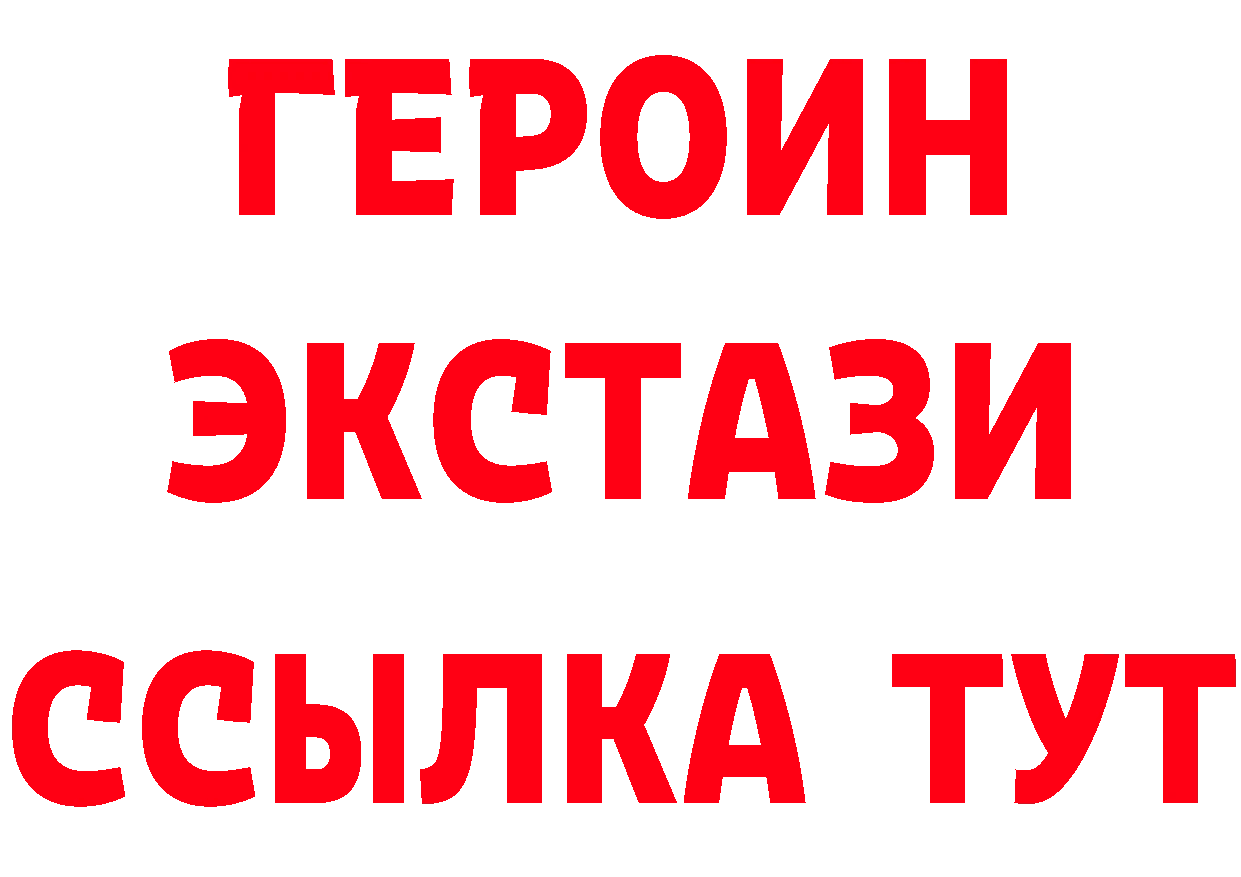 Альфа ПВП СК ссылка площадка ОМГ ОМГ Лобня